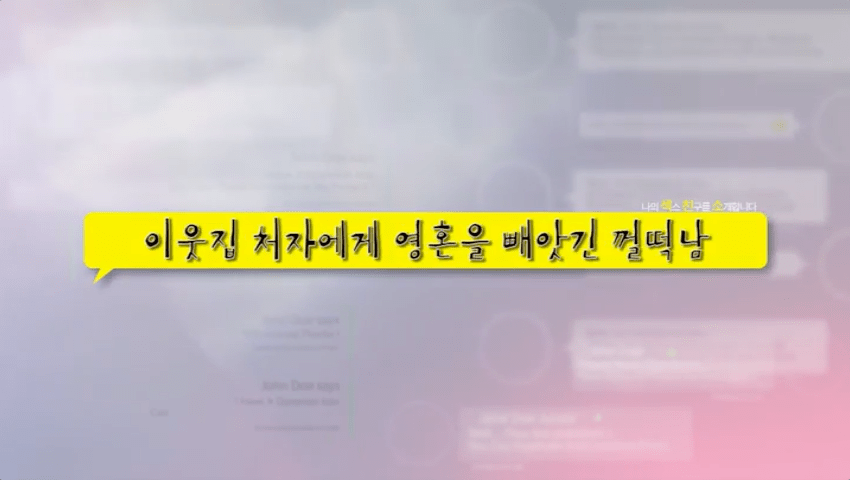 picture banner of the study sex series